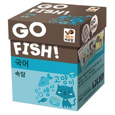 Happy Baobab Go Fish! 韓國諺語, 棕色