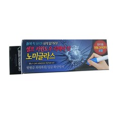 노미글라스 유리 복원제, 1개