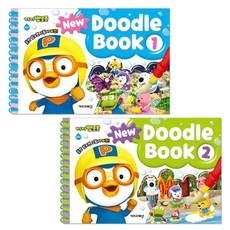 뽀로로 New 두들북 1-2권 세트, 키즈아이콘