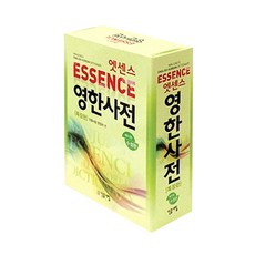 Essence 英韓辭典 (特裝版), 民眾書林, 全學年