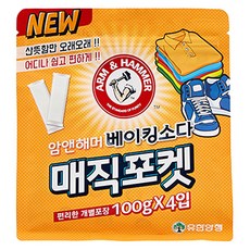 암앤해머 베이킹소다 매직포켓 탈취제 본품, 400g, 1개