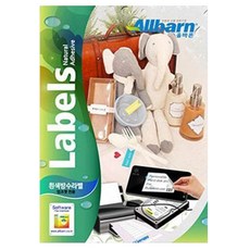 白色防水標籤紙 噴墨用標籤紙 AL412PI, 12格, 25個