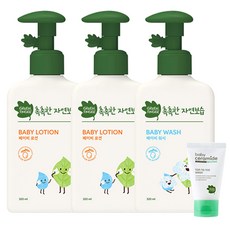 그린핑거 촉촉한 자연보습 베이비 로션 320ml x 2p + 워시 320ml + 세라마이드 여행용 40ml 랜덤 발송, 1세트