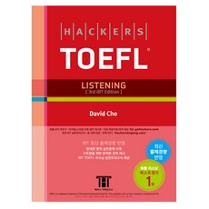 해커스 토플 리스닝 Hackers TOEFL Listening, 해커스어학연구소
