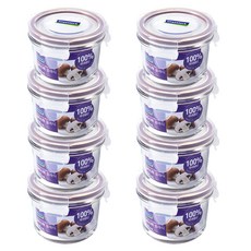 글라스락 퍼플에디션 원형 밀폐용기세트, 8개, 165ml