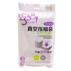 2358! Cowin Living 壓縮包 3 件套, 1套