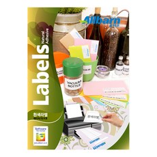 Olbarun 雷射噴墨共用標籤 AL027, 27格, 1個, 白色的, 100個