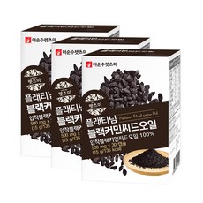 더순수렛츠미 플래티넘 블랙커민씨드오일, 15g, 3개