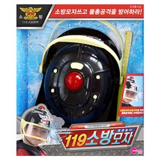 ONE&ONE 119水槍打火帽, 黑色的