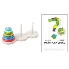 Brain Soop Math Play 河內塔教具 隨機出貨 + 教材套組, 1套