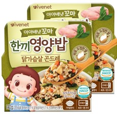 아이배냇 꼬마 한끼 즉석 영양밥, 닭가슴살 + 곤드레 혼합맛, 140g, 2개입