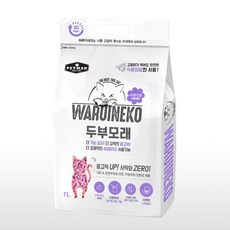와루이네코 두부모래, 1개, 7L, 라벤더향