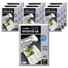 Lami Ace塗層膜 100MIC 身分證, 70x100mm, 1000件