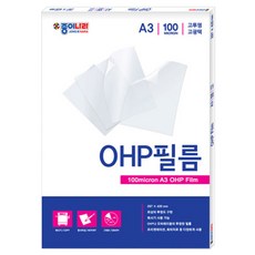 종이나라 OHP필름 100매, A3, 100개
