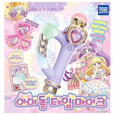 프리파라 시즌4 아이돌 타임 마이크 완구, 혼합 색상, 1개