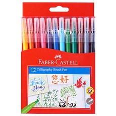 FABER-CASTELL 輝柏 藝術文字毛筆 12入組, 混色, 1組