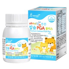 Babyrak 孩童鈣錠片 可可亞口味, 60顆, 1罐