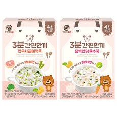 3분 간편한끼 2종 세트, 한우사골미역, 닭육수, 1세트
