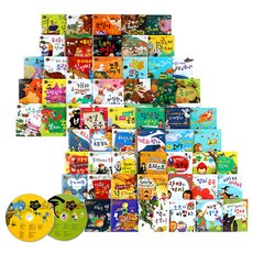 新地球星傳說+名作童話合本(全64冊), 仁北出版社