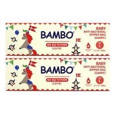 밤보네이처 항균 아기 지퍼팩, 2개