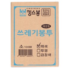 KINGSBONG 回收用塑膠袋 白色, 30L, 100枚, 1盒