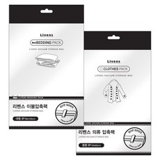 Livens 壓縮包 L號 4入+壓縮包 M號 6入, 1組