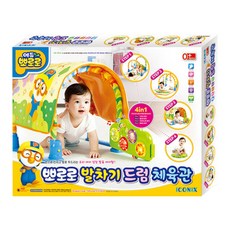 뽀로로 발차기 드럼 체육관, 혼합색상, 1개