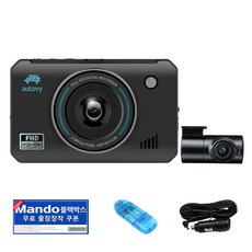 오토비 FHD 블랙박스 SP300LE 32GB + 출장장착 무료쿠폰 + DIY용 추가 시거잭 + PC뷰어용 카드리더기