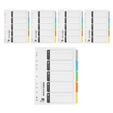 Heemang 檔案5分類索引持有人檔案, 混色, 5件