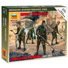 즈베즈다 1:72 Soviet Engineers 1941~1942 프라모델 보병, 1개