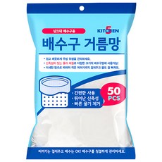 키친파이브 배수구 거름망 18cm, 50개입, 1개