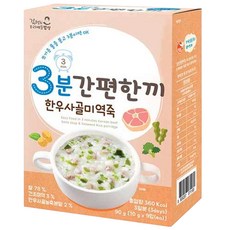 미즈앤코 우리애들밥상 3분 간편한끼, 한우사골미역죽, 1개