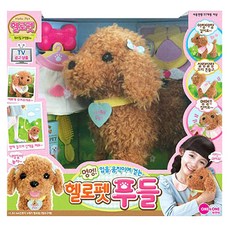 헬로펫 움직이며 걷는 푸들 우리집 TU52 귀여운 바비, 본상품선택, 1개