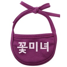 이츠독 강아지 턱받이 꽃미녀 XL, 보라, 1개