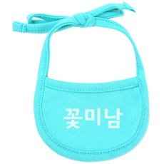 강아지 턱받이 XL, 민트(꽃미남), 1개