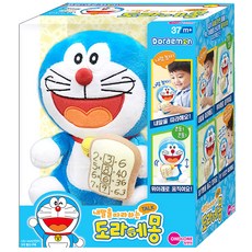 Doraemon 模仿我的話的一對一哆啦A夢錄音娃娃, 170mm, 混色