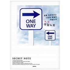 [펜피아] 오답제본노트 32매(제본), 랜덤색상, 1권