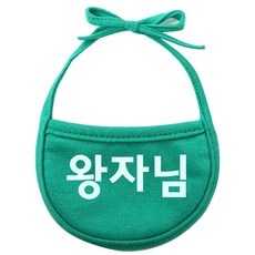 강아지 턱받이 왕자님 XL, 초록, 1개