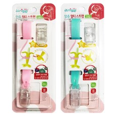 ange 多功能防丟夾鍊 薄荷色+粉色, 混色, 1組