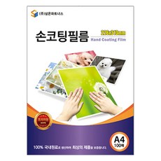 黏貼式護貝膠膜, A4(223*313mm), 100張