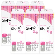 화이트 탐폰, 8개입, 6개