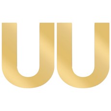 문자 U 아크릴 미러 모던 2p, 금색