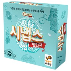 Happy Baobab 棋盤遊戲突觸挑戰, 混色