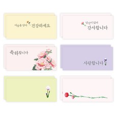 Mellow Blossom 留言零用錢信封 6款組, 混合顏色, 2套