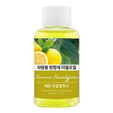 더허브샵 차량용 방향제 리필오일 50ml, 레몬 유칼립투스, 1개
