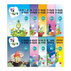 聰明韓文 滿5歲 全10冊套書, Black Bebe