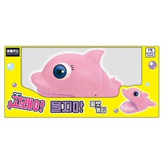 애들랜드 고래야 물지마 룰렛게임, 핑크, 1개