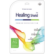 Healing Shield AG Nanovid防指紋平板螢幕保護貼+霧面背部保護膜 HS1762159, 單色