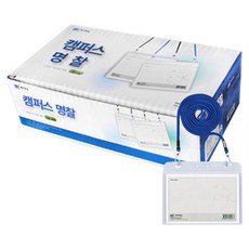 J名牌 校園名牌 橫式 + 頸掛繩, 100入, 藍色