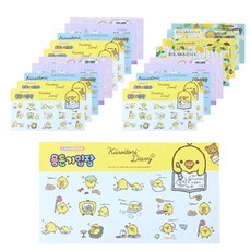 리락쿠마 용돈기입장, 랜덤 발송, 20개입